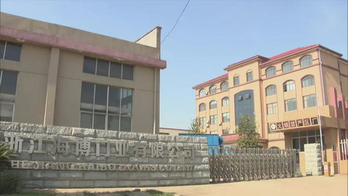 活力新衢州，美麗大花園 以產品創新與市場開拓驅動房地產業高質量發展