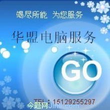 西安軟件開發與電腦硬件 計算機軟硬件協同發展的戰略高地