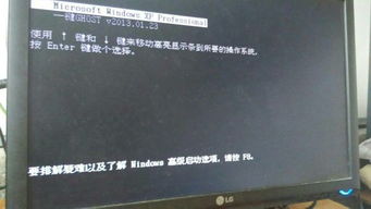 電腦恢復(fù)出廠設(shè)置中斷致鍵盤無反應(yīng)的故障排查指南