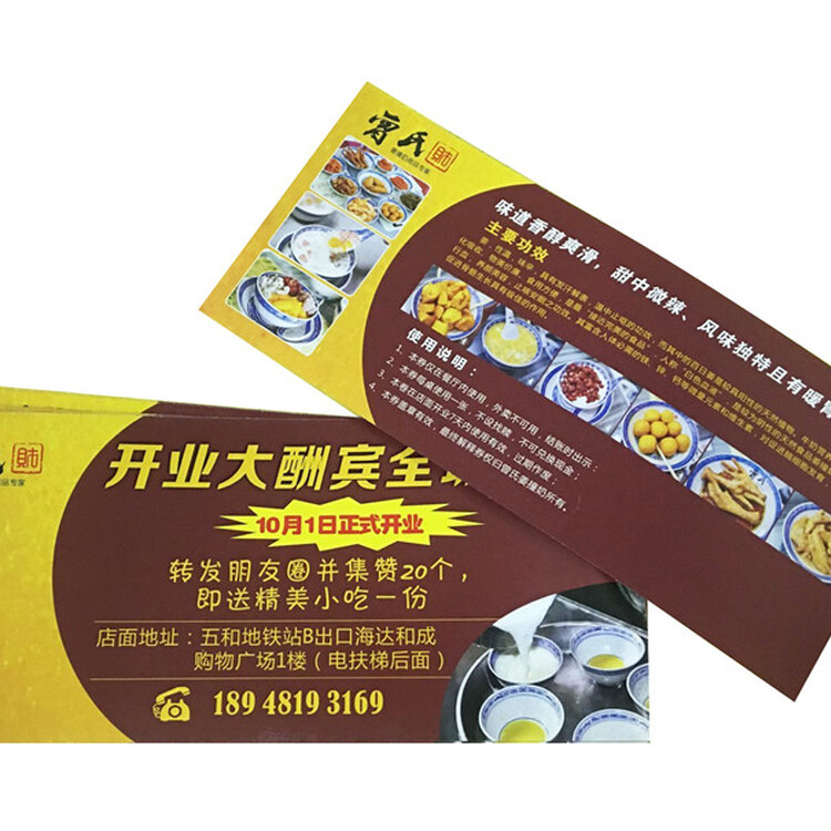 溪頭社區(qū)畫冊設(shè)計(jì)公司 匠心打造畫冊與印刷品裝訂服務(wù)
