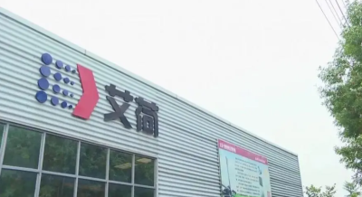 砥礪前行 再獲認(rèn)可 祝賀艾荷（溫州）印業(yè)2022年一次性成功通過DISNEY驗(yàn)廠