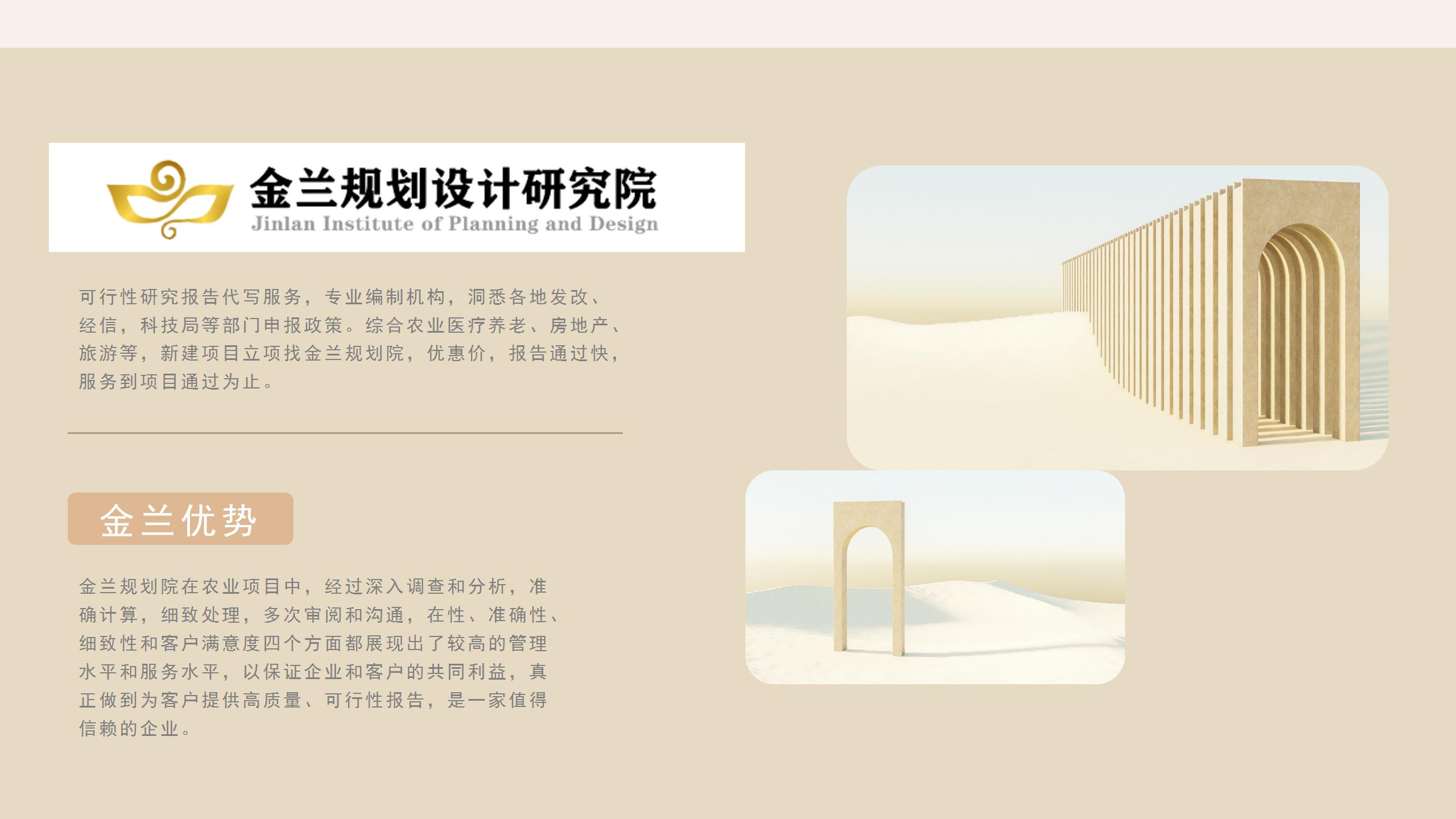 包裝印刷品項(xiàng)目建議書與裝訂服務(wù)整合方案