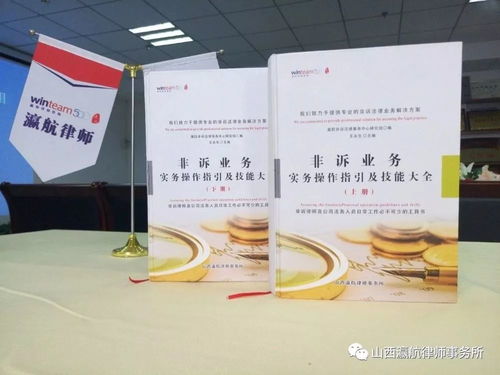 瀛航合作┃法律服務(wù)產(chǎn)品有形化，助推律所更上一層樓，您還在觀望什么？